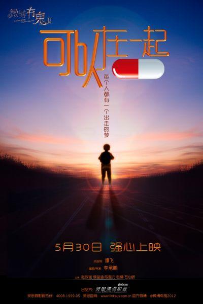 学历认证报告编号在哪怎样查询